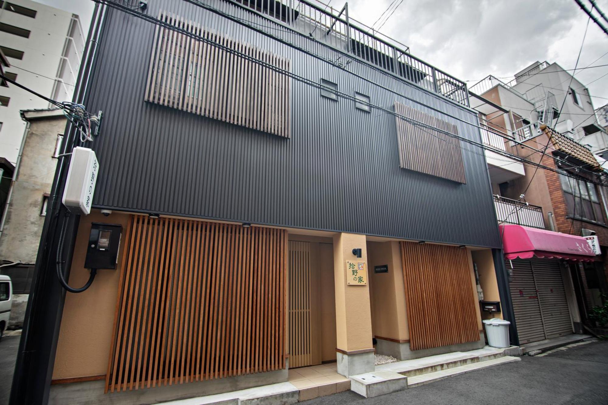 大阪市 拾野の家 101洋室ヴィラ エクステリア 写真
